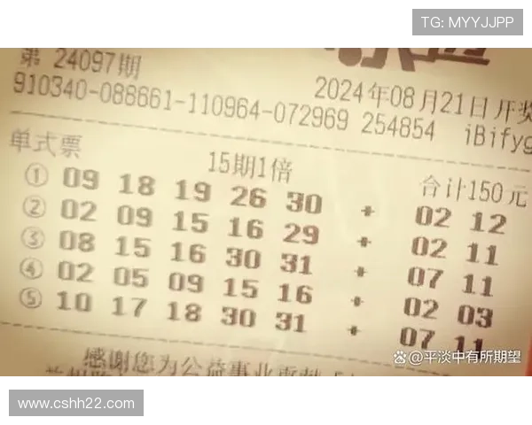 超级大乐透第097期开奖结果最新公布